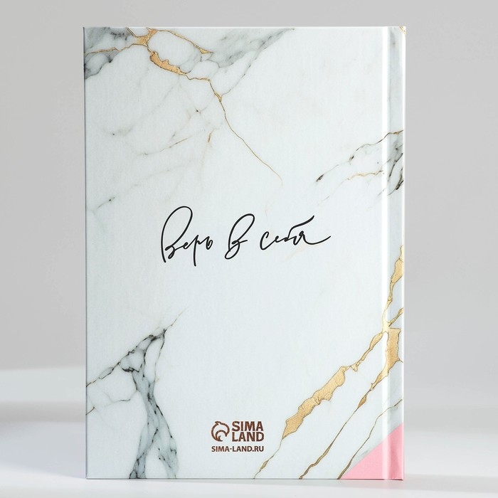 Подарочный набор: ежедневник А5, 80 л. и термостакан 350 мл. &laquo;Мечтай сейчас&raquo;