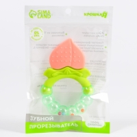 Прорезыватель силиконовый &laquo;Персик&raquo;, с погремушкой, Крошка Я