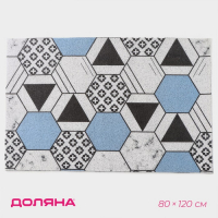 Коврик придверный грязезащитный Доляна &laquo;Геометрия&raquo;, вырезной, 80&times;120 см