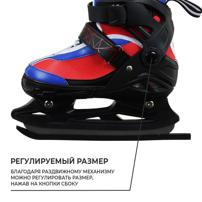 Коньки детские раздвижные Snow Cat, с роликовой платформой, р. 30-33