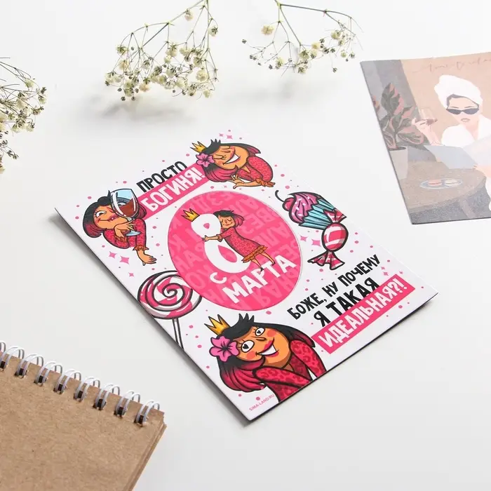 Магнит-фоторамка &laquo;Богиня. 8 Марта&raquo;, 10&times;14 см