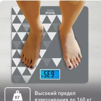 Весы электронные напольные Classic PP1534V0