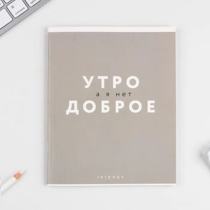 Тетрадь в клетку, 48 л., А5, на скрепке, блок №1 &laquo;Шрифтовые яркие&raquo; МИКС