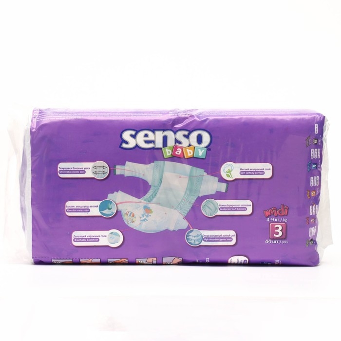 Подгузники &laquo;Senso baby&raquo; Midi (4-9 кг), 44 шт