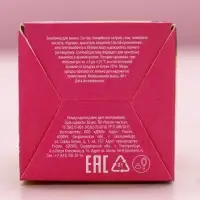 Бомбочка для ванны &laquo;Сияй!&raquo;, 40 г, аромат сочная дыня, Чистое счастье