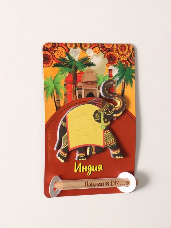 Магнит с блоком для записей и карандашом "Поймай "ОМ..."9х13 см