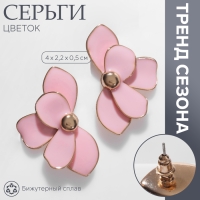 Серьги эмаль &laquo;Цветок&raquo; половинка, цвет розовый в золоте