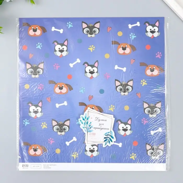 Бумага для скрапбукинга "Пёсики" плотность 180 гр 30,5х32 см