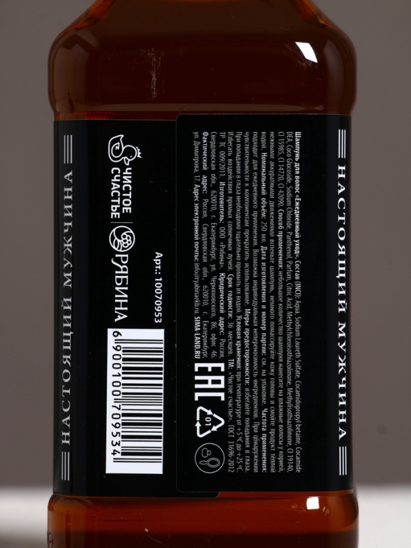 Набор "Самый лучший на свете", гель для душа, шампунь для волос и мочалка, 2х250