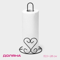 Подставка под бумажные полотенца Доляна «Сердце», 13,5×13,5×28 см Подставка под бумажные полотенца Доляна «Сердце», 13,5×13,5×28 см