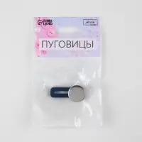 Пуговица для расширения пояса, 17 мм, цвет серебряный