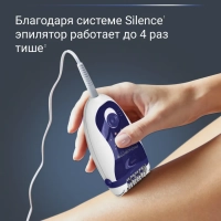 Эпилятор женский Silence Soft EP5625F0, для удаления волос