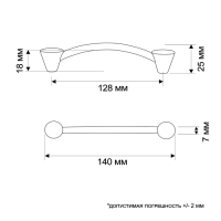 Ручка-скоба PC174BL, м/о 128 мм, цвет чёрный, 4 шт