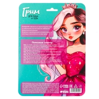 Грим для лица и тела «Бабочка» Грим для лица и тела «Бабочка»