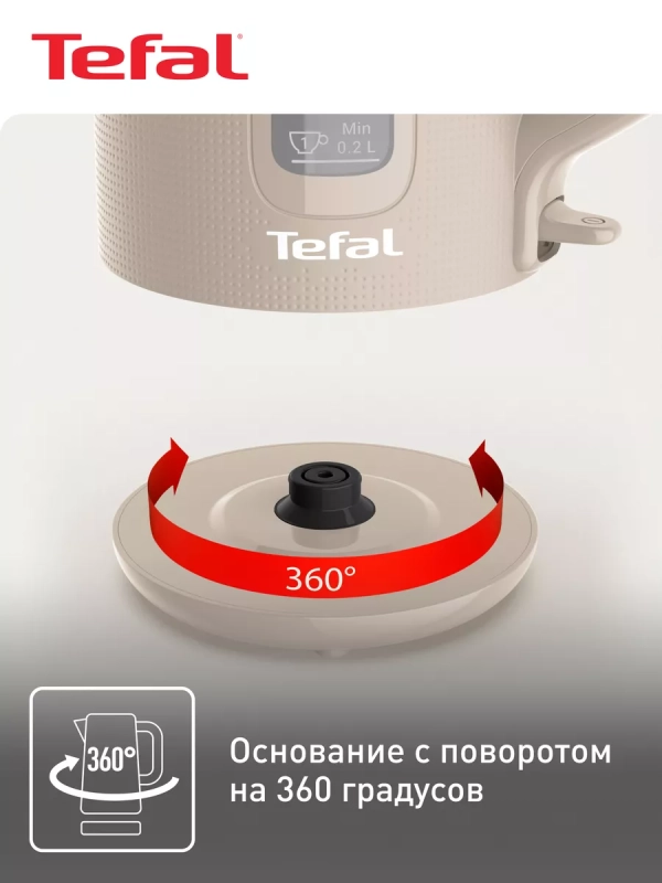 Электрический чайник Morning KO2M0B10 1.7 л, 2400 Вт