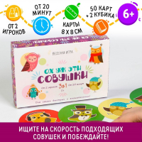 Настольная игра на реакцию и внимание &laquo;Ох уж эти совушки&raquo;, 50 карт, 6+