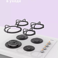 Газовая варочная панель CGH612GW, 4 конфорки, WOK, белая