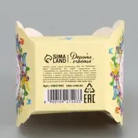 Коробочка подарочная для яйца &laquo;Со светлой Пасхой&raquo;