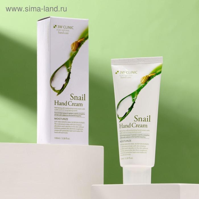 Увлажняющий крем для рук с муцином улитки 3W CLINIC Moisturizing Snail Hand Cream, 100 мл Увлажняющий крем для рук с муцином улитки 3W CLINIC Moisturizing Snail Hand Cream, 100 мл