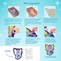 Пазл с алмазной мозаикой "Волшебный дракон"