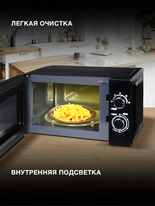 Микроволновая Печь HYM-M2063 20л. 700Вт черный-хром
