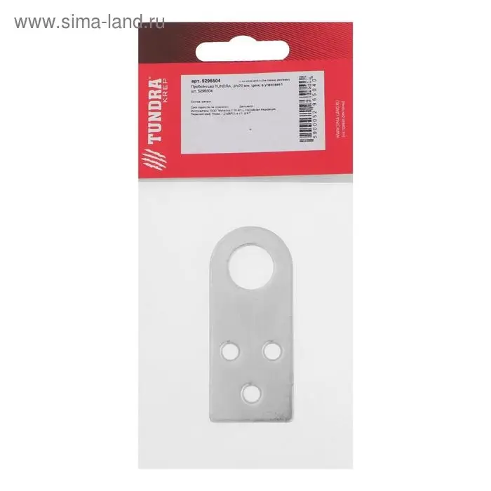 Пробой-ушко ТУНДРА krep, 30х70 мм, цинк, в упаковке 1 шт.