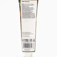 Крем для рук &laquo;Яблоко, роза, ландыш&raquo; увлажняющий, 30 мл