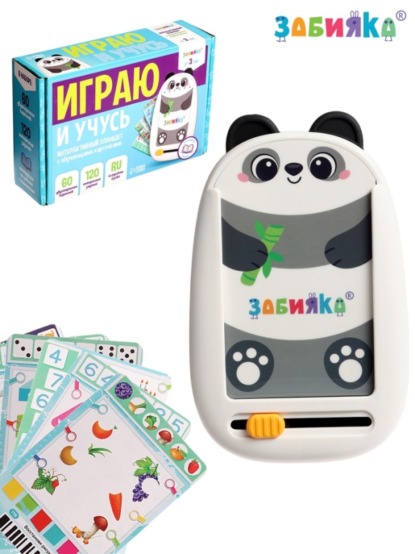 Интерактивный планшет с карточками "Панда" русская озвучка, 60 двустронних карточек