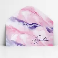 Конверт для денег &laquo;Поздравляю&raquo;, 16.5&times;8 см