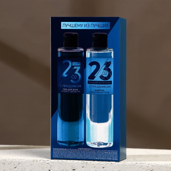 Подарочный набор HARD LINE &laquo;23 Февраля&raquo;: гель для душа и шампунь для волос, 2х250 мл