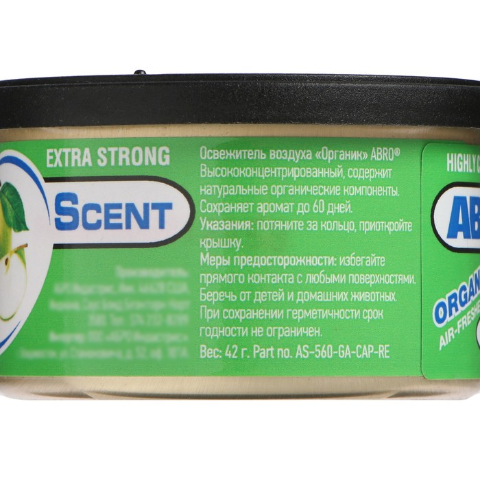 Освежитель воздуха "Органик" Зеленое яблоко ABRO, 57 г