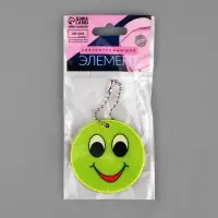 Светоотражающий элемент &laquo;Смайлик с большими глазами&raquo;, двусторонний, d=5.3 см, жёлтый