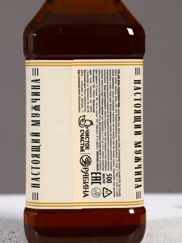 Набор "Крутой мужик" белый, гель для душа и шампунь для волос во флаконе виски, 2х500