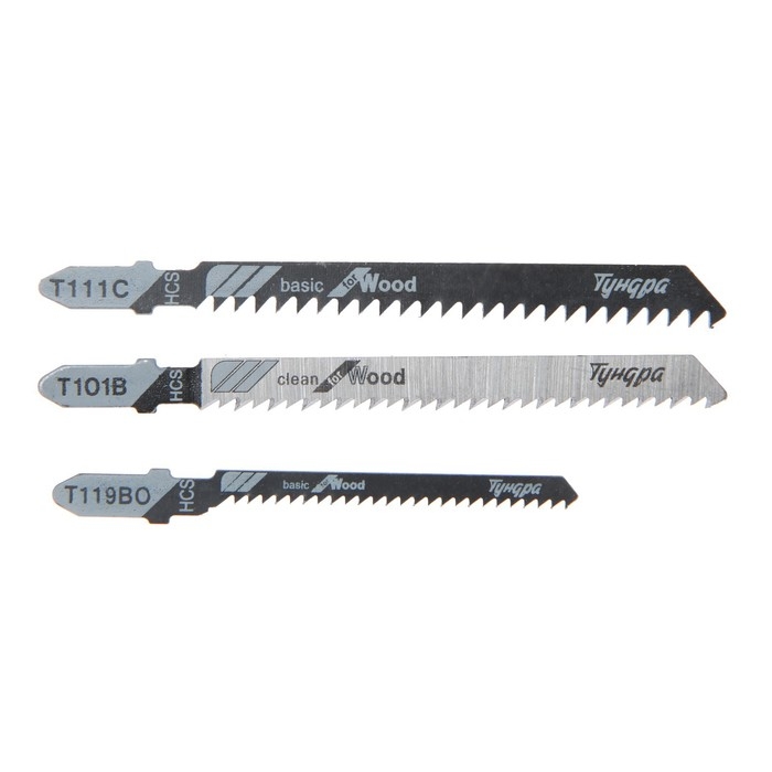 Набор пилок для лобзиков ТУНДРА, по дереву, прямой, фигурный и быстрый рез, HCS, 3 шт. Набор пилок для лобзиков ТУНДРА, по дереву, прямой, фигурный и быстрый рез, HCS, 3 шт.