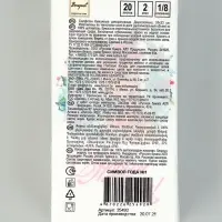 Символ года (6+6) 1/8 Салфетка 33х33, 2 слоя, 20шт. /12 , шт