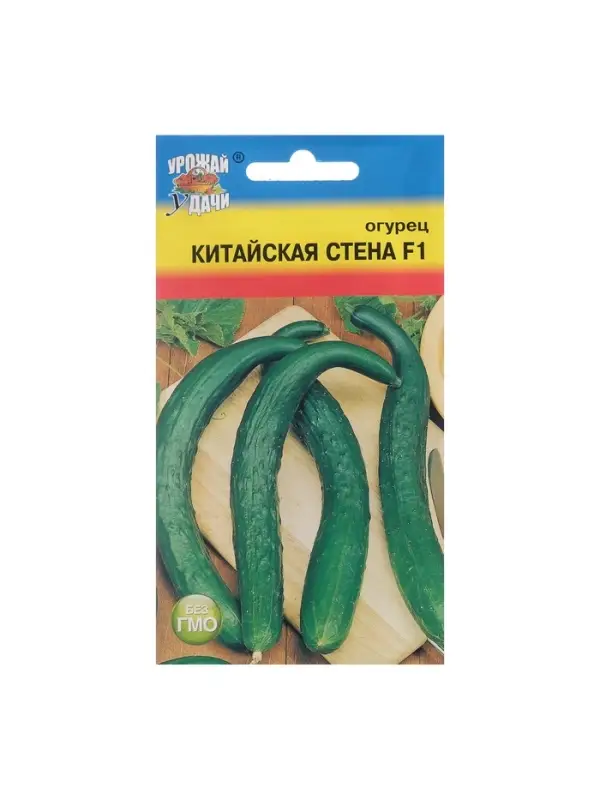 Семена Огурец "КИТАЙСКАЯ СТЕНА F1", 0,25 г