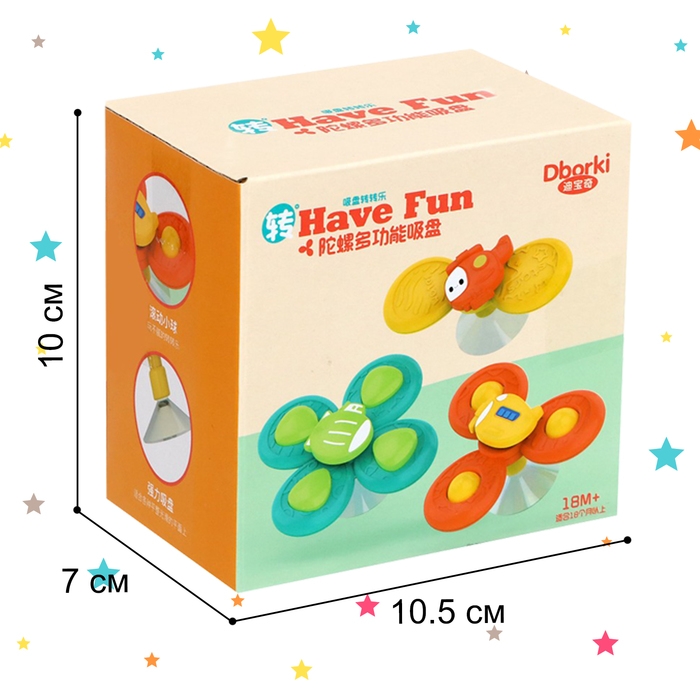 Набор спиннеров для ванной на присосках &laquo;Транспорт&raquo;, 3 шт. в наборе