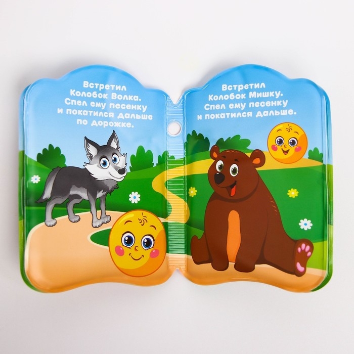 Книжка - игрушка для ванны Крошка Я &laquo;Сказка: Колобок&raquo;