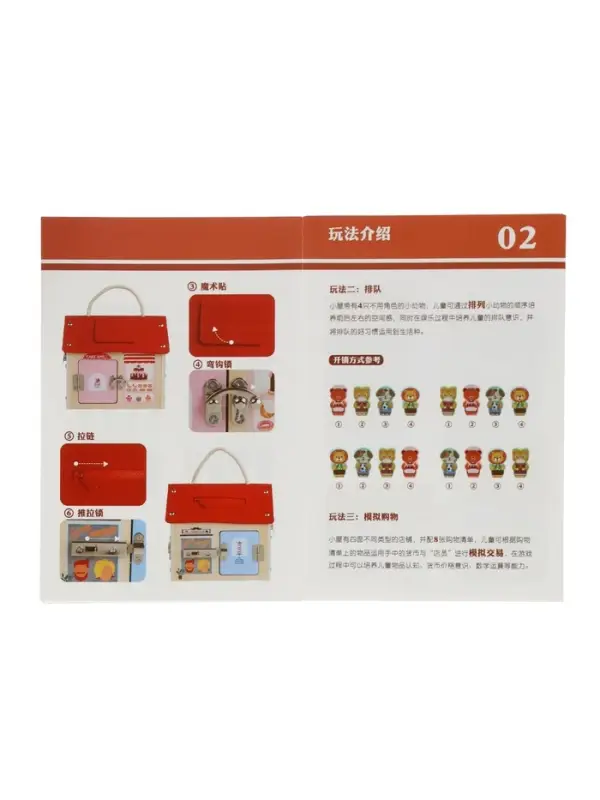 Логический Домик "Играем и развиваемся"