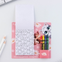 Подарочный набор блок листов с раскраской и восковые мелки &laquo;Самая милая&raquo;