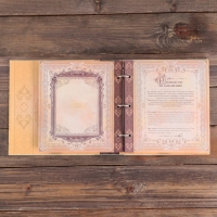 Родословная книга с рамкой под фото &laquo;Семейная летопись&raquo;, 22,5 х 23,7 см.