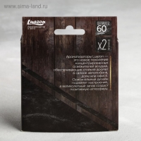 Ароматизатор со сменным блоком: баббл-гам, лесные ягоды, яблоко