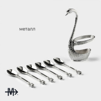 Набор ложек на подставке Magistro &laquo;Серебряный лебедь&raquo;, 7,5&times;5&times;14 см, цвет серебряный