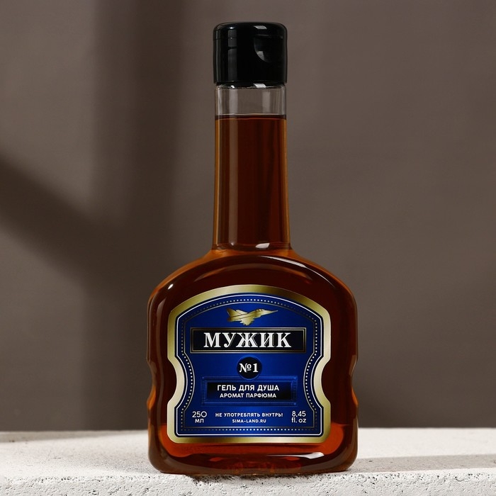 Гель для душа коньяк ЧИСТОЕ СЧАСТЬЕ &laquo;23 Февраля&raquo;, 260 мл, аромат мужского парюма