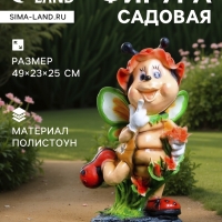 Садовая фигура из полистоуна &laquo;Пчёлка в панамке&raquo;, 49&times;23&times;25 см