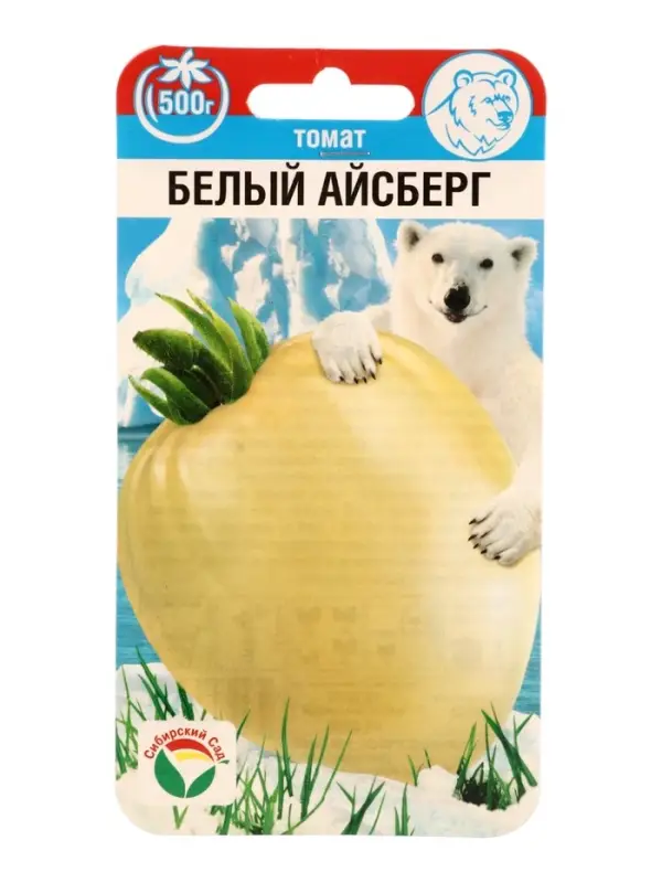 Семена Томат Белый айсберг 15шт