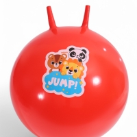 Мяч прыгун с рожками 65 см, 520 гр, цвета микс