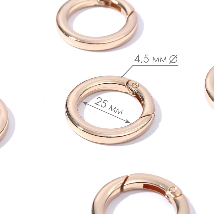 Кольцо-карабин плоский, d = 25/34 мм, толщина - 4,5 мм, 5 шт, цвет золотой Кольцо-карабин плоский, d = 25/34 мм, толщина - 4,5 мм, 5 шт, цвет золотой