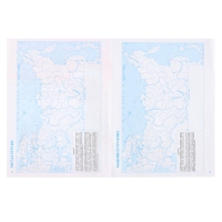 Контурные карты &laquo;География&raquo; 9 класс