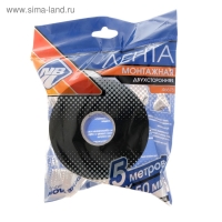 Лента клеящая двусторонняя Nova Bright, на вспененной основе, 50 мм х 5 м Лента клеящая двусторонняя Nova Bright, на вспененной основе, 50 мм х 5 м